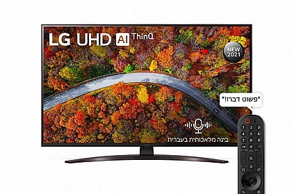 טלויזיה 43 אינץ LG 43UP8150PVB SMART 4K