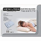 סדין חימום כפול דגם Hemilton HEM976 המילטון