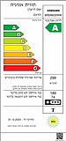 מקרר אינטגרלי מקפיא תחתון Samsung BRB266030WW 271 ליטר סמסונג