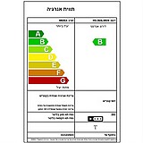 מקפיא 8 מגירות דגם Midea HS-364FWEN מידאה 6360