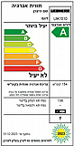 מקרר אינטגרלי LIEBHERR דגם UIK1510 ליבהר