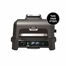 ���� ������ ������ OG853 ����'� NINJA WOODFIRE PRO XL