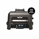 גריל חיצוני ומעשנה OG853 נינג'ה NINJA WOODFIRE PRO XL
