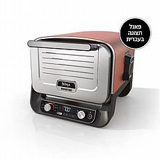      '  NINJA WOODFIRE OO103