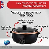 סיר בישול איטי מורפי ריצ'רדס Morphy Richards ROSE GOLD 461016