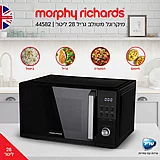 מיקרוגל 28 ליטר דיגיטלי משולב גריל מורפי ריצ'ארדס 44582 MORPHY RICHARDS