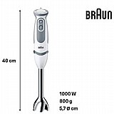 בלנדר מוט בראון דגם Braun MQ5205WH בעוצמה של 1000W