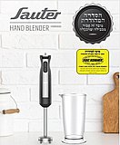 ��� ����� ����� SAUTER ��� HBK600 