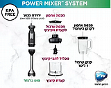 בלנדר מוט נינג'ה משולב מעבד מזון דגם Ninja Ci105
