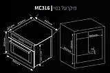 מיקרוגל בנוי 45 ס