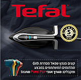 מגהץ קיטור מקצועי 7.7 באר 2600W טפאל דגם Tefal GV9567E1+מתנה מגהץ אנכי מעוצב Pure Pop לטיולים!