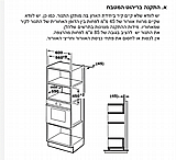 מיקרוגל דיגיאלי סאוטר בנוי משולב גריל וטורבו 34 ליטר MW6646 SAUTER