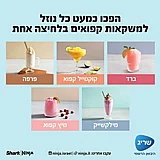 מכונת ברד ומשקאות קפואים נינג'ה דגם Ninja Slushi FS301