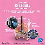 מכונת גלידה Ninja Creami Deluxe XL נינג'ה דגם NC503