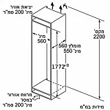 siemens סימנס מקרר אינטגרלי עם מקפיא תחתון סדרת iQ700 ציר שטוח סגירה רכה דגם KI86FPDD0