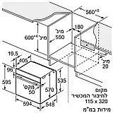 ���� ���� ���� 60 �� Bosch ��� ���� 4 ��� HBA574BB3 ���� 