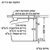 תנור בנוי 71 ליטר דגם HBA554EB3 בוש BOSCH שחור אחריות היבואן הרשמי