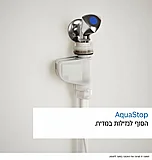 בוש BOSCH מדיח כלים רחב אינטגרלי מלא Bosch Serie 4 SMV4HAX09E