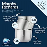 קוצץ מזון מהיר Morphy Richards מורפי ריצ’ארדס דגם 48653