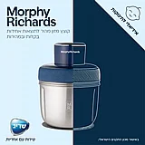 קוצץ מזון מהיר Morphy Richards מורפי ריצ’ארדס דגם 48653