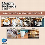 ����� ���'��� ����� ��� �������� 470803 Morphy Richards ������ ������ �