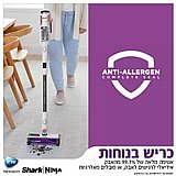 שואב אבק אלחוטי DETECT PRO שארק SHARK דגם IW1613