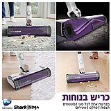 שואב אבק אלחוטי DETECT PRO שארק SHARK דגם IW1613