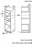 תנור משולב מיקרוגל 44 ליטר CMA585GB1 בוש BOSCH שחור גובה 45 ס
