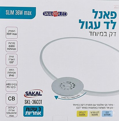 ��� ����� �� 36W ���� ��  ���� 40 ��� SKL-36CCT ���� ��� ����� ��� 118413