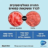 ����� ��� ������� ������ Ninja Slushi MAX ��� FS605BR ����'�