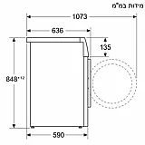 מכונת כביסה 9 ק