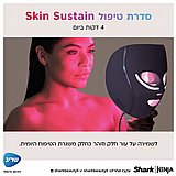 מסכת LED טיפולית לעור הפנים CryoGlow דגם FW312 שארק Shark