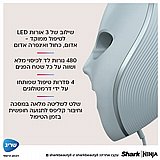 מסכת LED טיפולית לעור הפנים CryoGlow דגם FW312 שארק Shark