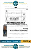 מזגן עילי TORNADO SMART-INV-35 X WIFI EU טורנדו