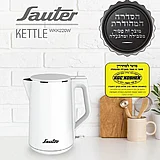 קומקום לבן בכשרות מהודרת WKK220W sauter סאוטר