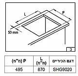 כיריים גז Sauter סאוטר זכוכית דגם SHG9020B