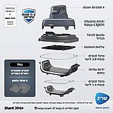 מערכת בישול ניידת מזכוכית NINJA CRISPI דגם FN103 נינג'ה קריספי