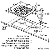 כיריים גז 4 להבות 60 ס”מ Siemens סימנס EP6A6HI10Y זכוכית שחורה