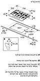 כיריים גז 5 להבות 75 ס”מ Siemens סימנס EC7A5SI90Y נירוסטה