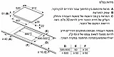 כיריים אינדוקציה 90 ס”מ Siemens סימנס EX975LXC1E