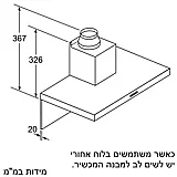 קולט אדים 90 ס”מ צמוד קיר זוויתי LC96BBC60 סימנס Siemens תוצרת גרמניה