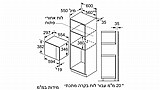 מיקרוגל בנוי כולל גריל בוש BOSCH BEL523MS0