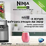 ����� / ����� ����'� NINJA BN503