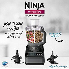 ���� ���� ������ ����'� Ninja Professional BN653