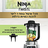 ����� ������ Ninja ��� Twisti CB153 