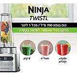 ����� ������ Ninja ��� Twisti CB153 