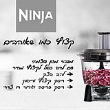 ����� ������ 4 �-1 Ninja ����'� CT-683