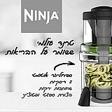 ����� ������ 4 �-1 Ninja ����'� CT-683