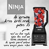 ����� ������ 4 �-1 Ninja ����'� CT-683