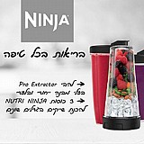 ����� ������ 4 �-1 Ninja ����'� CT-683